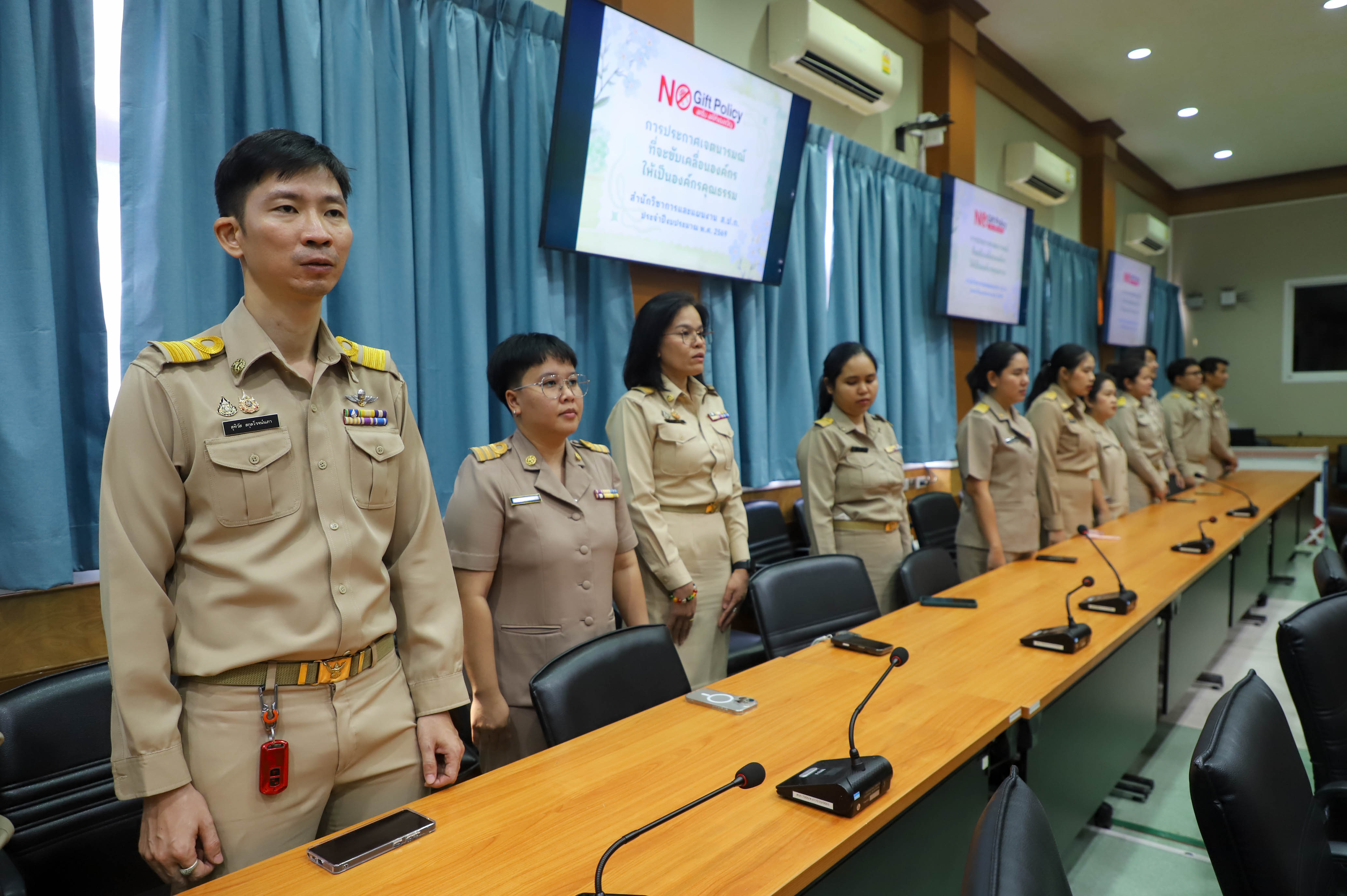 title - สวผ. ประกาศเจตนารมณ์ที่จะชับเคลื่อนองค์กรให้เป็นองค์กรคุณธรรม